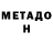 КЕТАМИН VHQ DENI PS