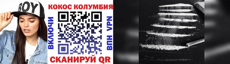 КОКАИН FishScale  Абинск 