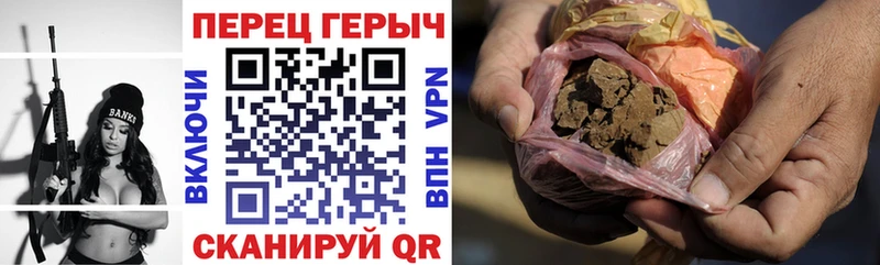 ГЕРОИН VHQ  Абинск 