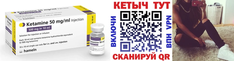 Кетамин ketamine  цены наркотик  Абинск 