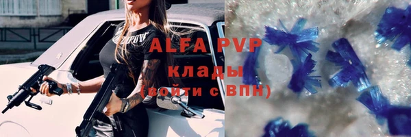 твердый Абдулино