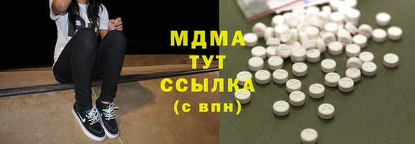 гидра Покровск
