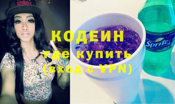 мяу мяу мука Абинск