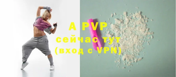 гашиш Абаза