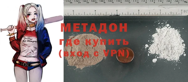 мяу мяу мука Абинск