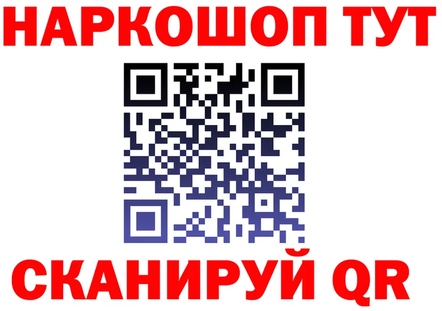 ГАШ Premium ТОР площадка omg Абинск
