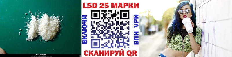 Лсд 25 экстази ecstasy  Абинск 