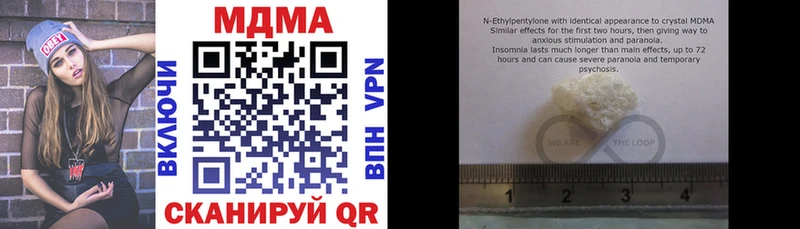 MDMA crystal Абинск