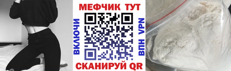 Мефедрон 4 MMC  Абинск 